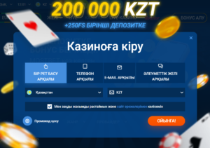 Скачать приложение Мостбет в Казахстане