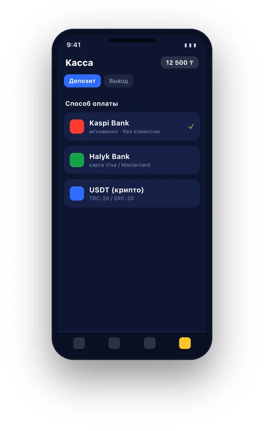 Приложение Mostbet — касса: пополнение через Kaspi, Halyk и USDT, иллюстрация интерфейса